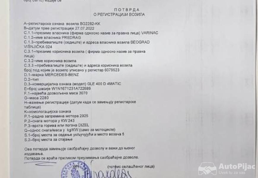 gle_4002022godprvi_vlasnik_7_polovni_automobili_autopijac.rs